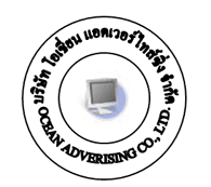 OCEAN ADVERTISING CO.,LTD