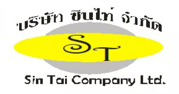 หางาน,สมัครงาน,งาน ซินไท่