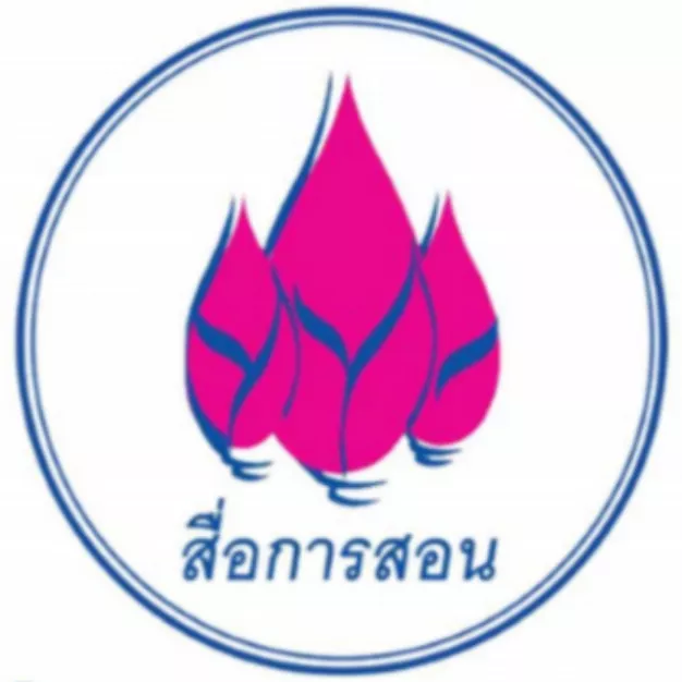 บริษัท สื่อการสอน จำกัด