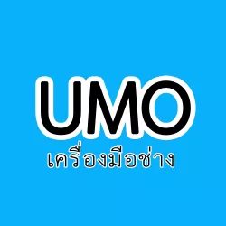 UCO จำกัด