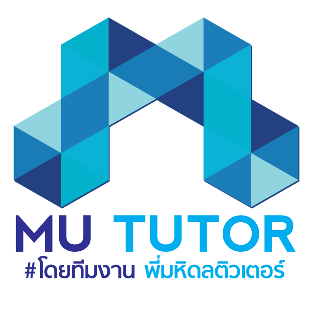 หางาน,สมัครงาน,งาน MU Tutor สาขาวัชรพล งานด่วนแนะนำสำหรับคุณ