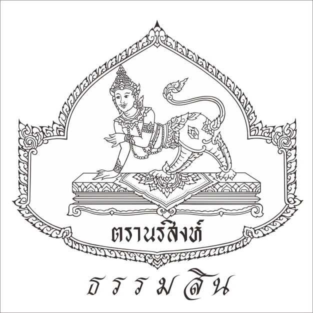 บริษัท ธรรมสินสังฆภัณฑ์ จำกัด