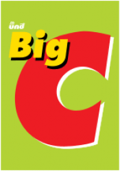 Big c