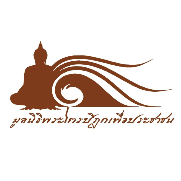 หางาน,สมัครงาน,งาน มูลนิธิพระไตรปิฎกเพื่อประชาชน งานด่วนแนะนำสำหรับคุณ