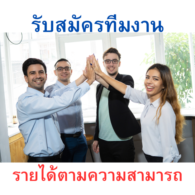 บริษัท เนชั่นแนล บรีซ (ประเทศไทย) จำกัด