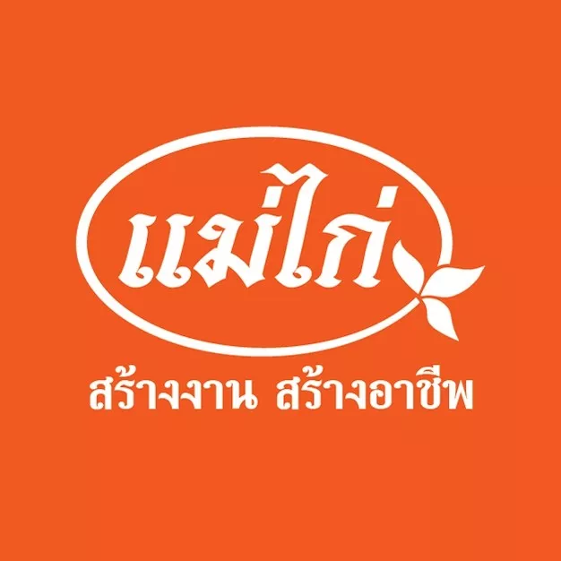 บริษัท แม่ไก่ อินเตอร์ฟู้ดส์ 2019 จำกัด  