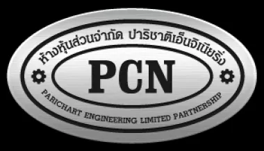 ห้างหุ้นส่วนจำกัด ปาริชาติ เอ็นจิเนียริ่ง