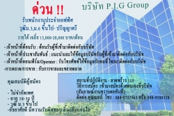 P.I.G.GROUP