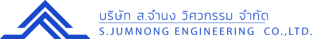 หางาน,สมัครงาน,งาน ส. จำนง วิศวกรรม