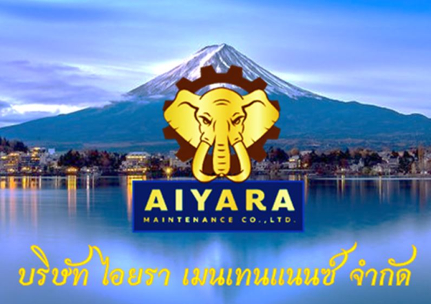 หางาน,สมัครงาน,งาน Aiyara Maintenance Co., Ltd