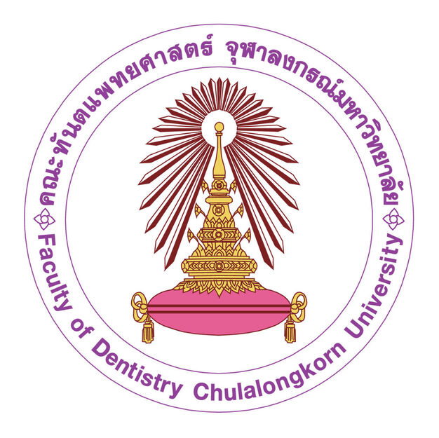 คณะทันตแพทย์ศาสตร์ จุฬาลงกรมหาวิทยาลัย