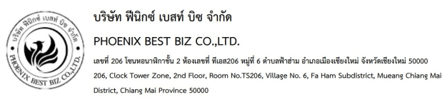 หางาน,สมัครงาน,งาน ฟีนิกซ์ เบสท์ บิซ JOB HI-LIGHTS