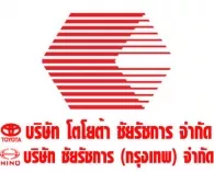 หางาน,สมัครงาน,งาน โตโยต้า ชัยรัชการ PART TIME JOBS