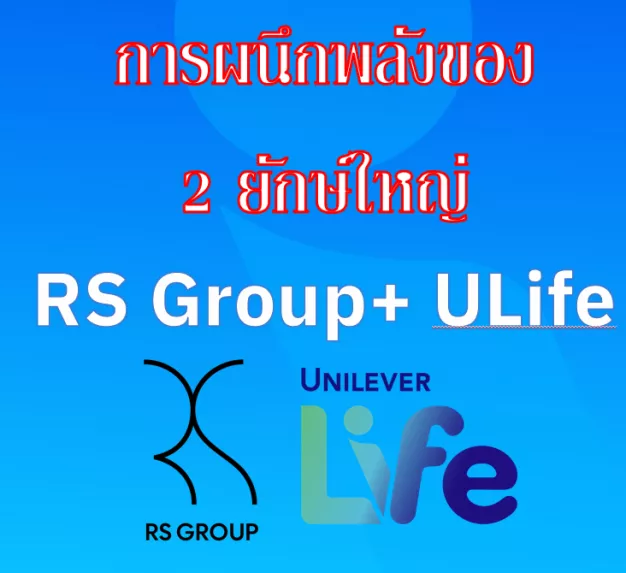 ห้างหุ้นส่วนจำกัด เอ.เอส.เพาเวอร์ เน็ทเวิร์ค