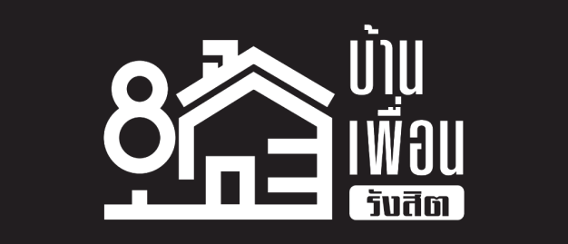 หางาน,สมัครงาน,งาน บ้านเพื่อน 911