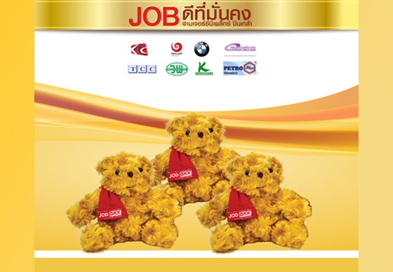 หางาน,สมัครงาน,งาน,JOB ดีที่มั่นคง เมเจอร์ซีนีเพล็กซ์ ปิ่นเกล้า