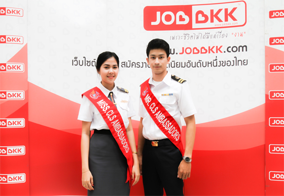 หางาน,สมัครงาน,งาน,JOBBKK.COM ร่วมจัดโครงการบริการจัดหางานและฝึกอบรมอาชีพ วิทยาลัยโลจิสติกส์และซัพพลายเชน