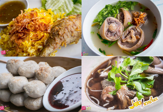 หางาน,สมัครงาน,งาน,ข้าวหมกไก่-ซุปหางวัว-เนื้อตุ๋น-เอ็นตุ๋น เสนาสาย 3