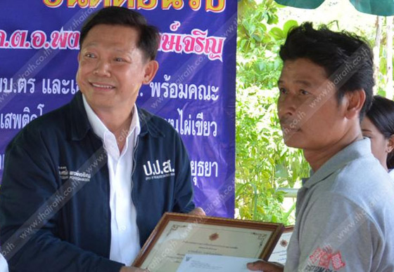 หางาน,สมัครงาน,งาน,ปิดตำนาน‘ชุมชนไผ่เขียว’ปลอดยาเสพติดสมบูรณ์แล้ว